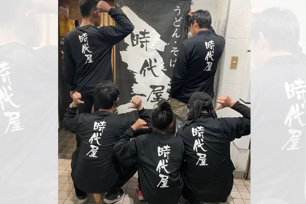 飲食店スタッフユニフォーム作成事例|山口県 時代屋様(黒ドライロンT×白プリント×シルクスクリーン)