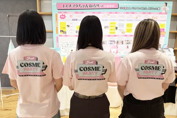 生誕イベント・スタッフ用オリジナルTシャツ作成事例|東京都 コスメヲタちゃんねるサラ様(シルク+フルカラー転写)