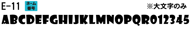 E-11