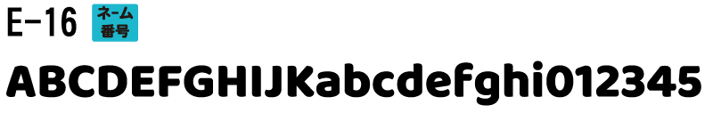 E-16