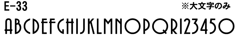 E-33