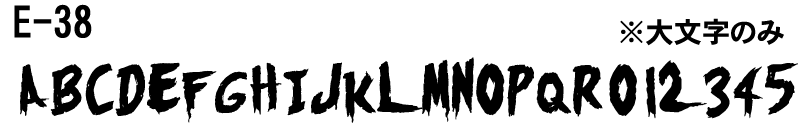 E-38
