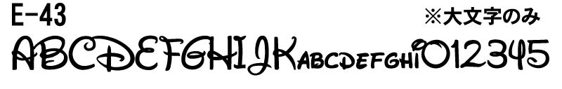 E-43