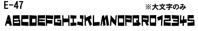 E-47