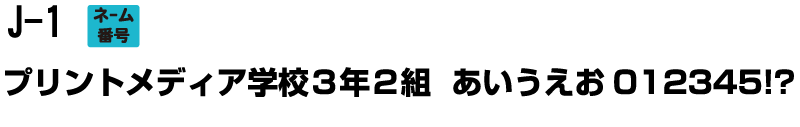 J-1