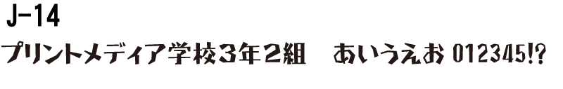 J-14