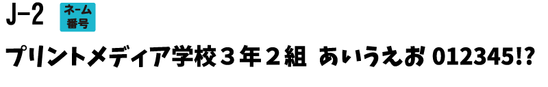 J-2