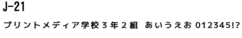 J-21