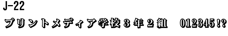 J-22