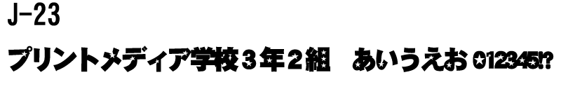 J-23