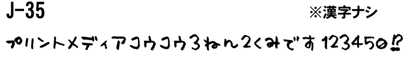 J-35