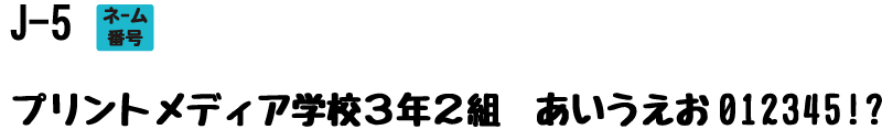 J-5