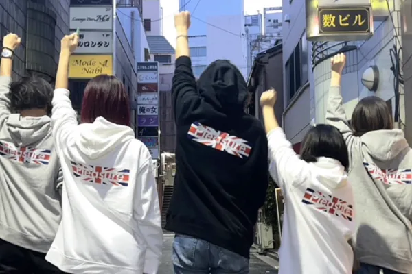 販売用オリジナルグッズの制作事例:BAR Pleasure様 オリジナルパーカー