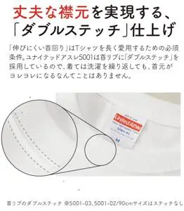 ハイクオリティTシャツ