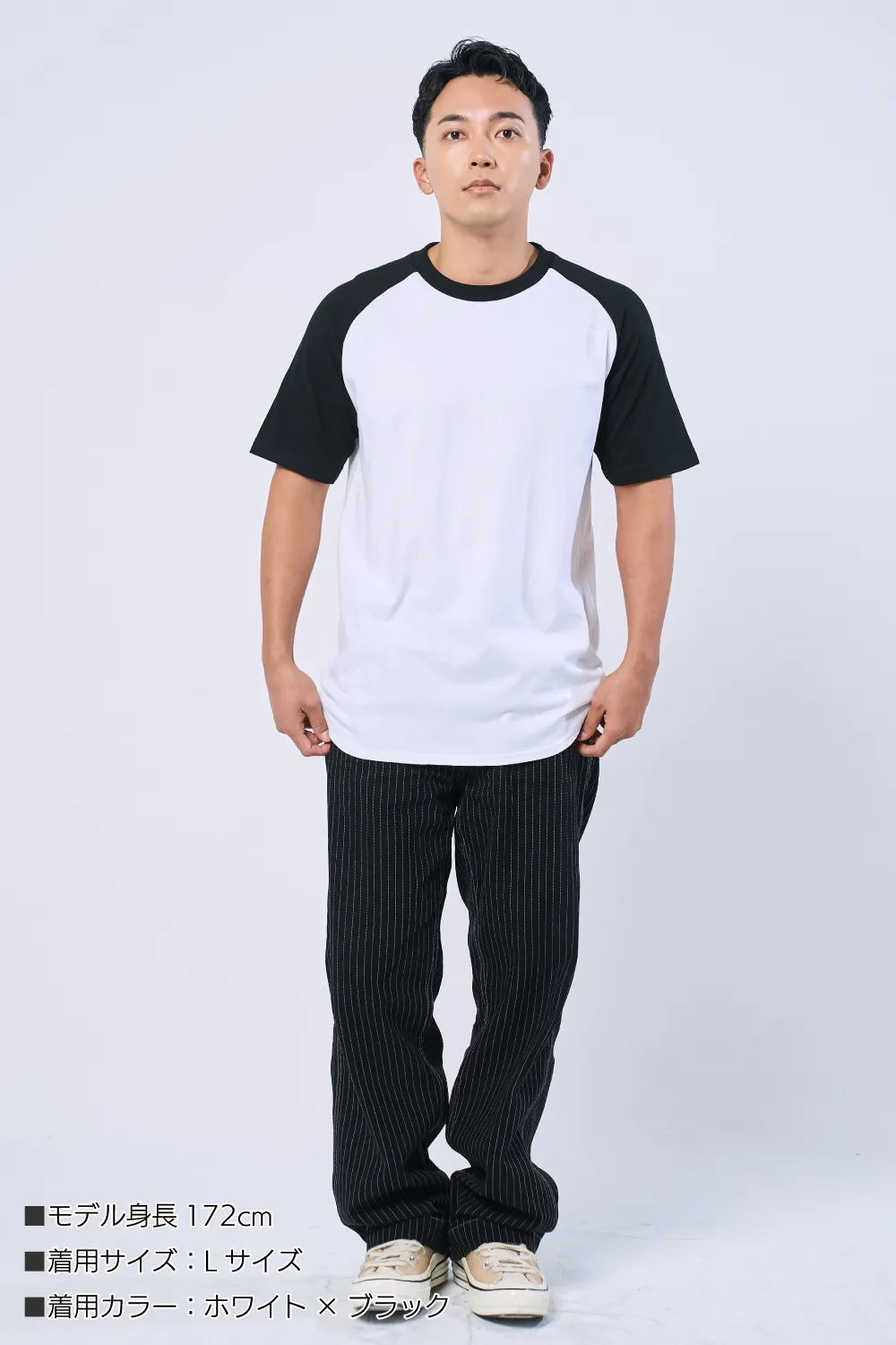 ラグラン半袖Tシャツ