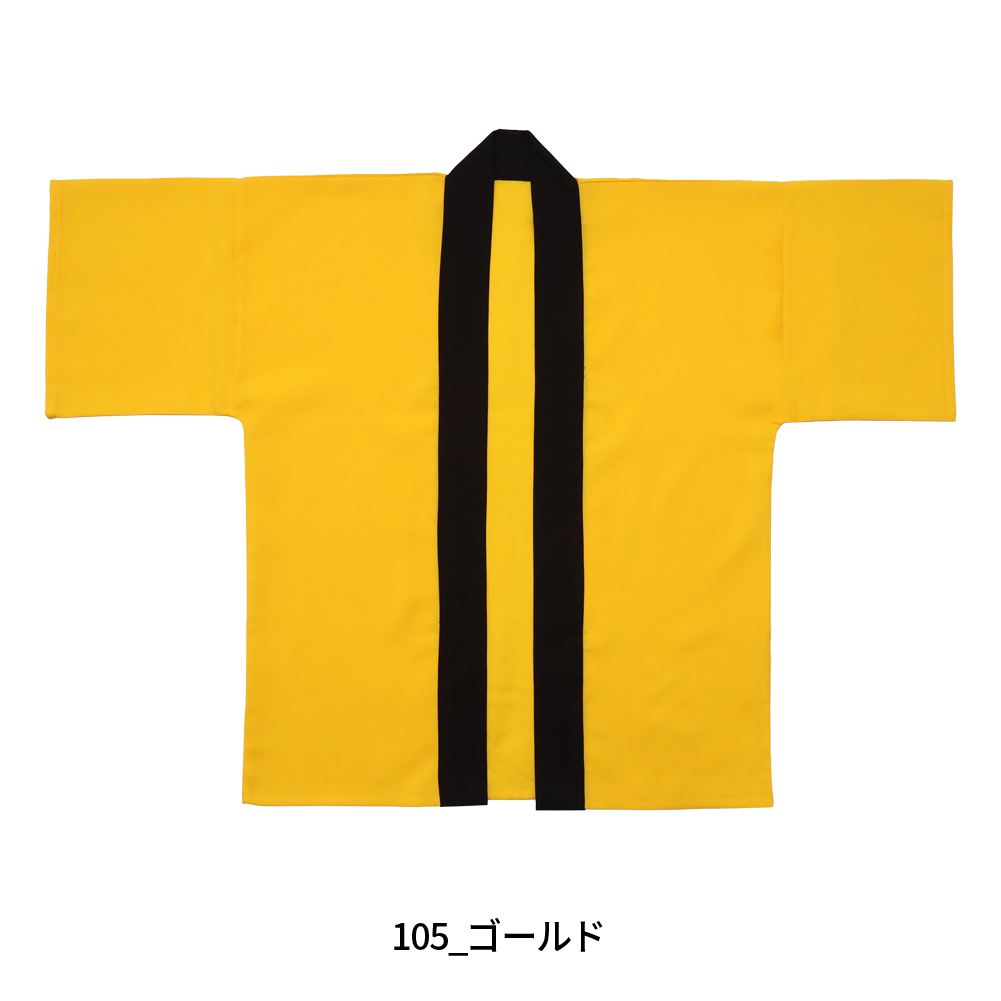 ゴールド