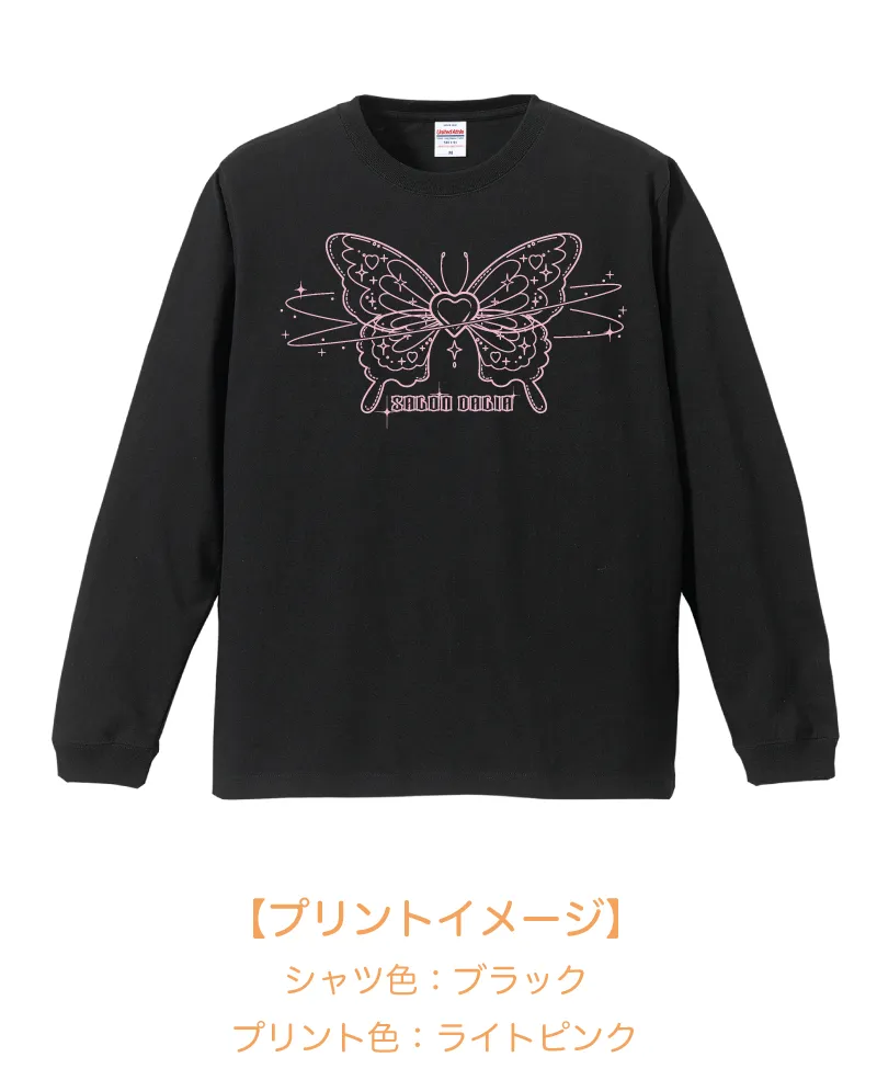 定番ロンT
