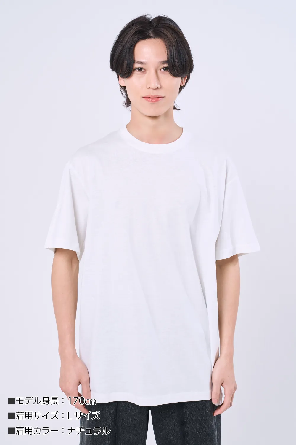 オーガニックコットンTシャツ