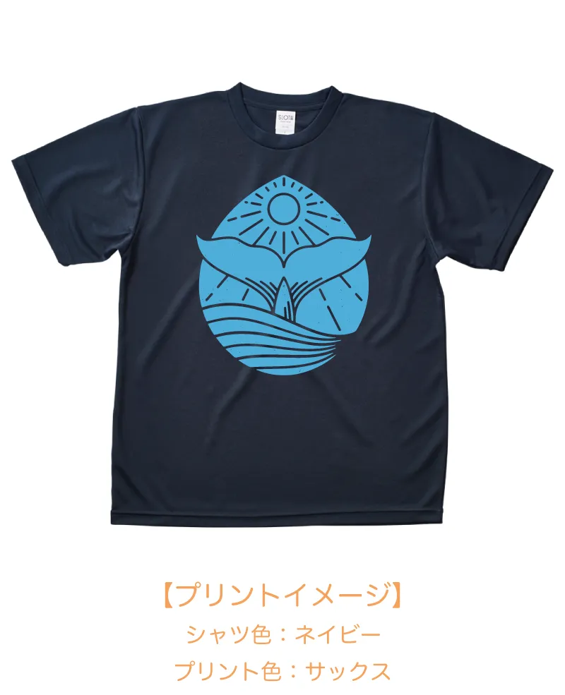 リサイクルドライTシャツ