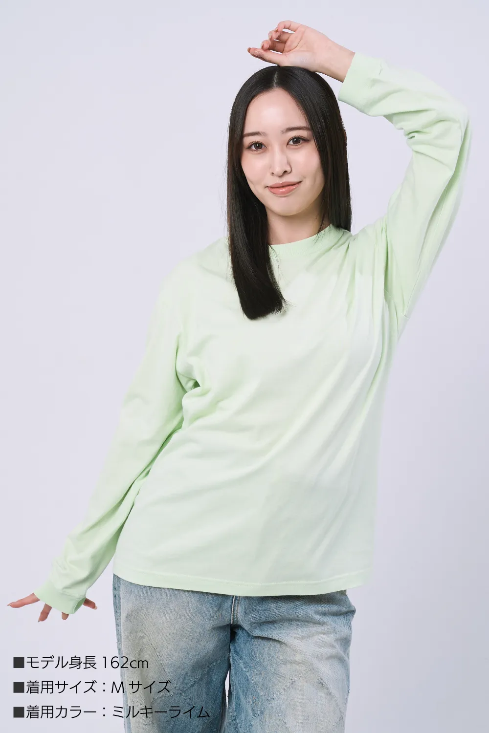 定番ロンT