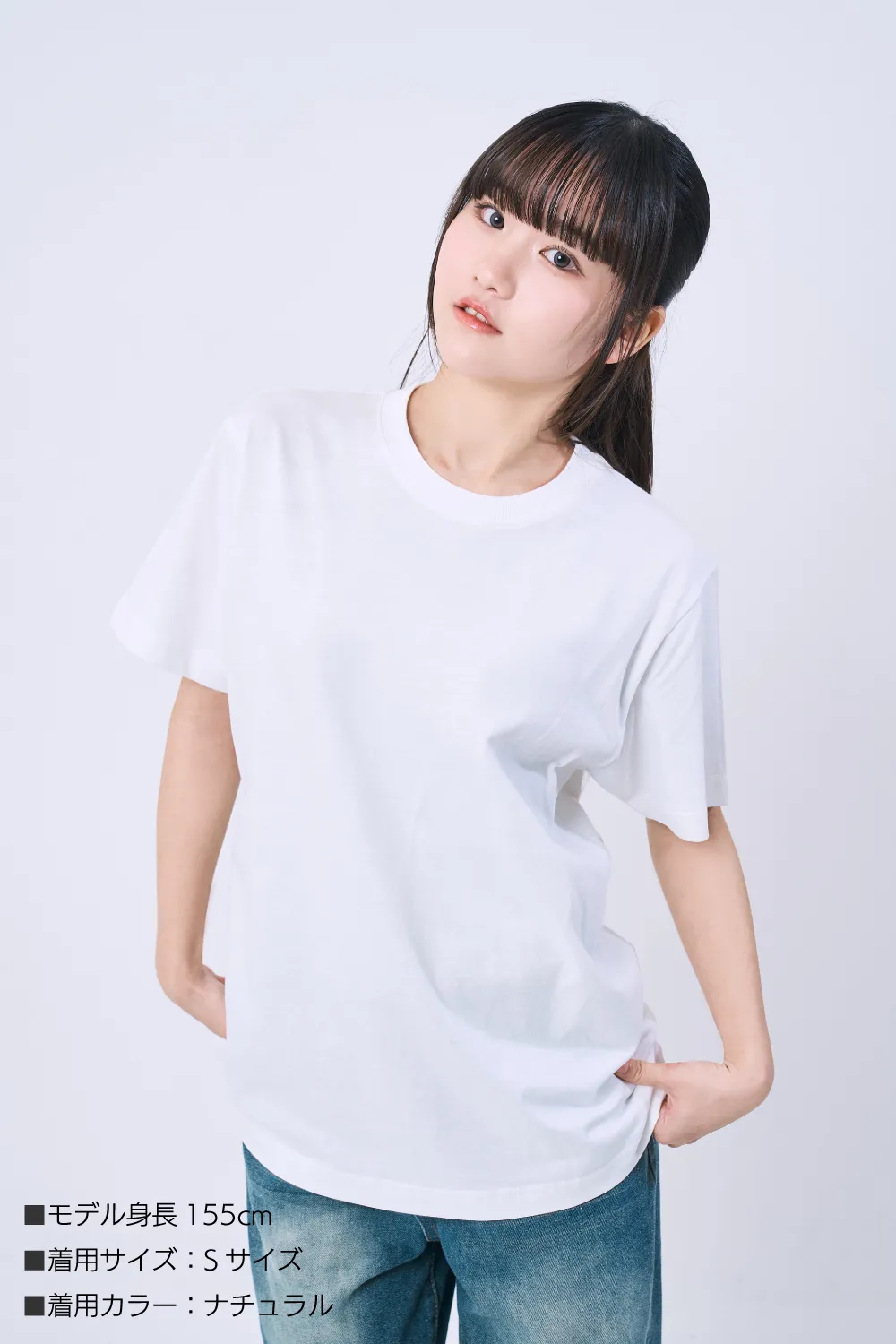 オーガニックコットンTシャツ