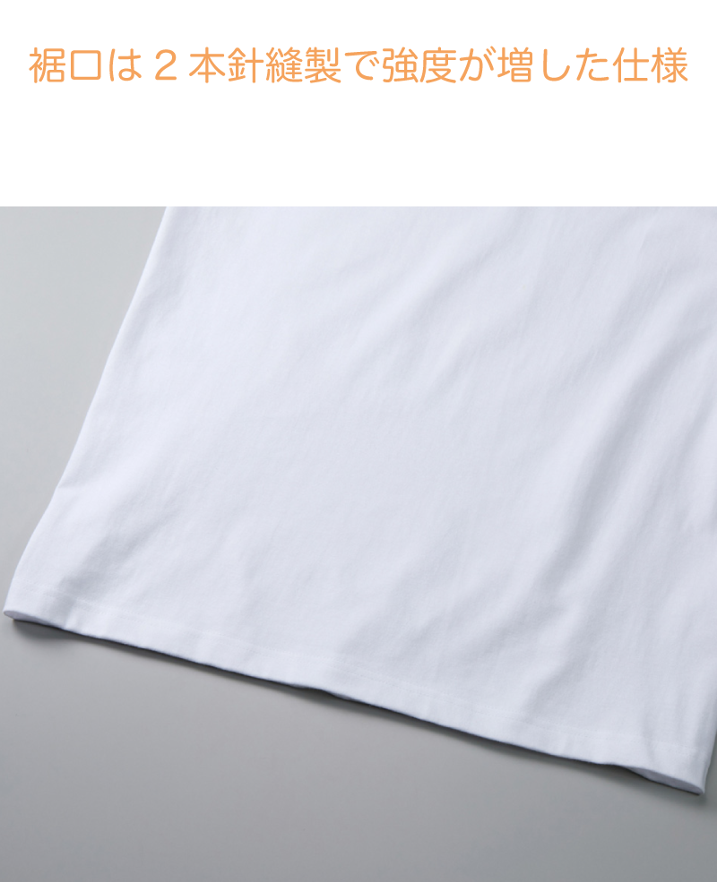 プレミアムTシャツ