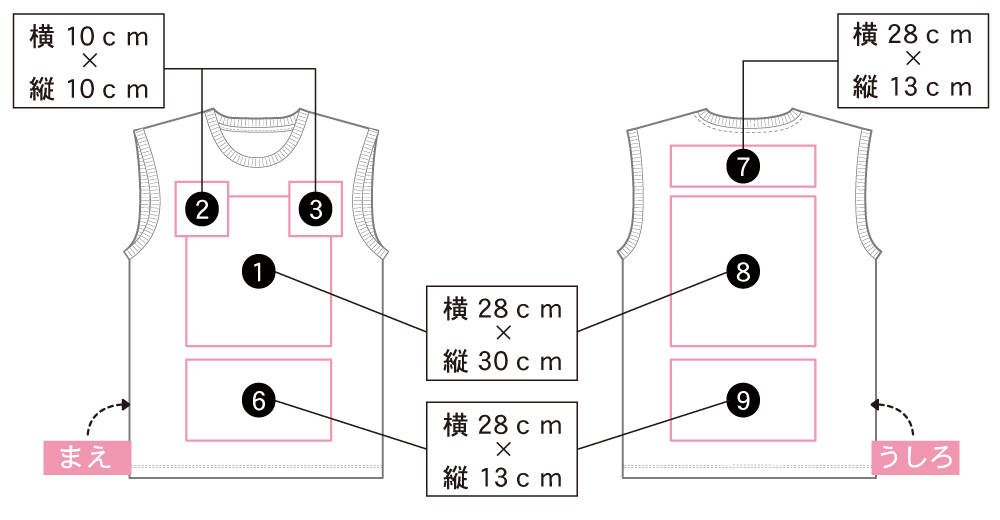 袖無しTシャツ